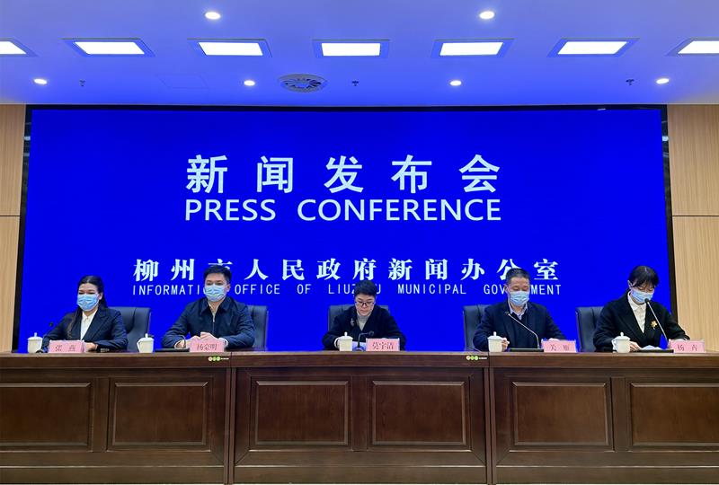 柳州市第五届文化旅游产业发展大会、2022第三届中国