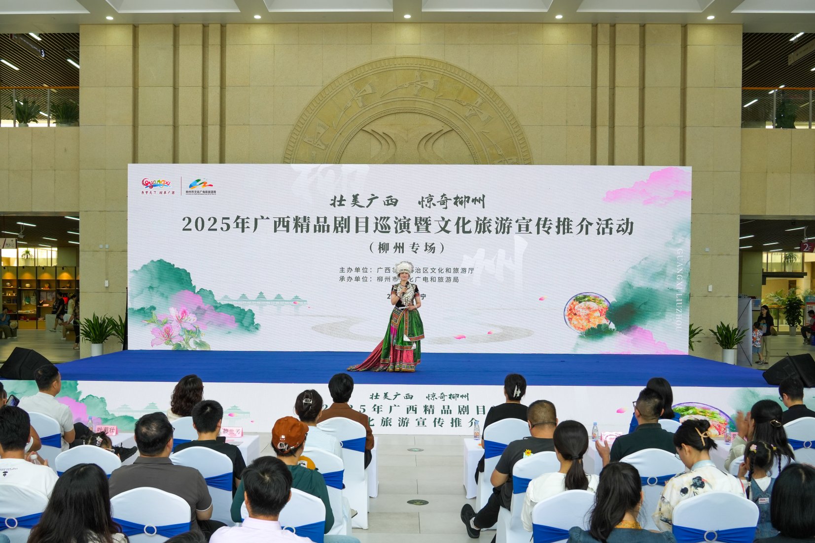 2025�������Ʒ��ĿѲ�����Ļ����������ƽ�������ר������������