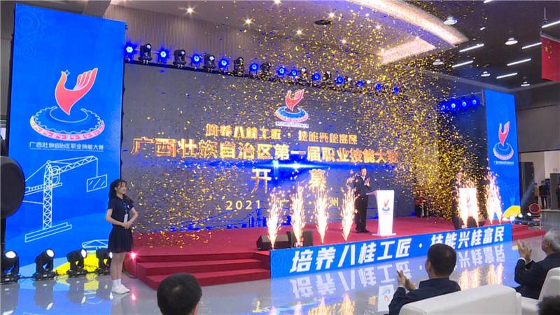 柳州人力资源和社会保障网