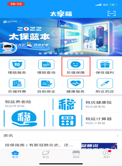 柳州查询