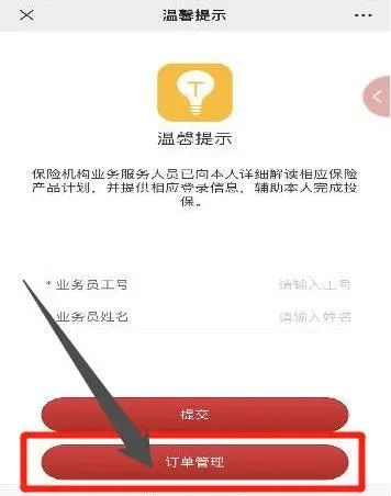 柳州查询