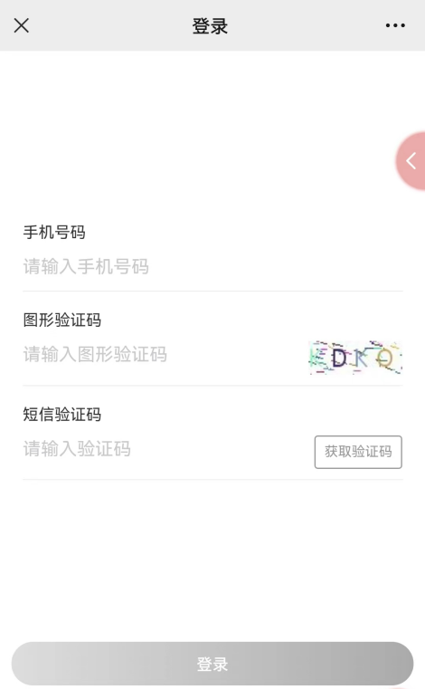 柳州查询