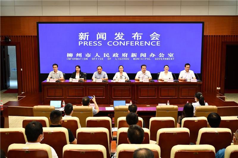 柳州市2022年初中学业水平考试和高中阶段学校招生工作新闻发布会