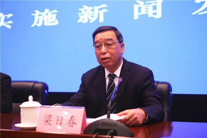 柳州新闻综合频道