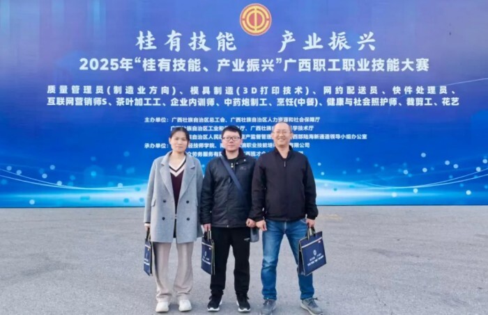 ��������ҽҽԺ���ڡ����м��ܡ���ҵ���ˡ�����ְ��ְҵ���ܴ����л�Ѽ�