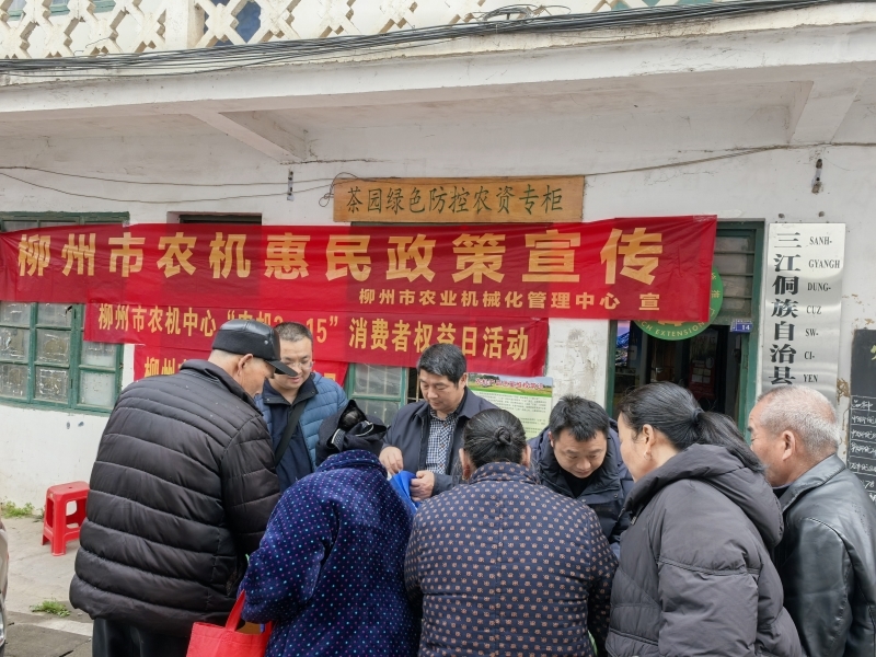 ��ũάȨ������������Ч�ٷ�չ