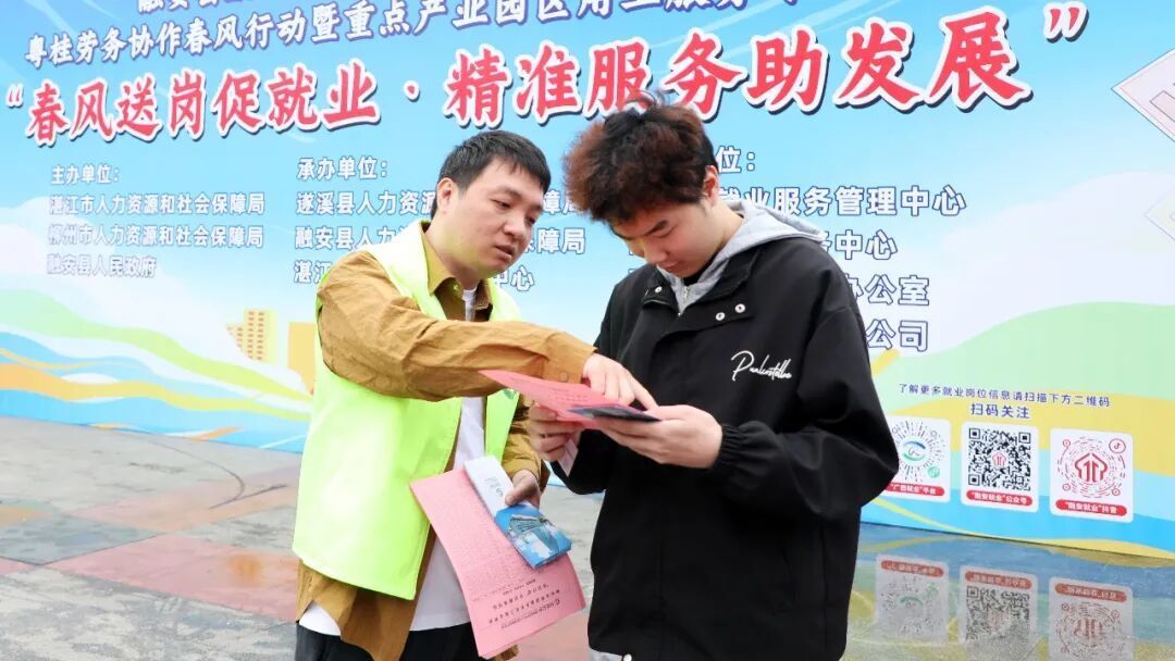 �����ڰ���5000�����λ������ҵ��������Э��ר����Ƹ��ɹ��ٰ�