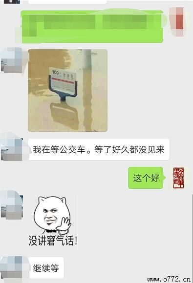 ���ݰ�ҹ�˾