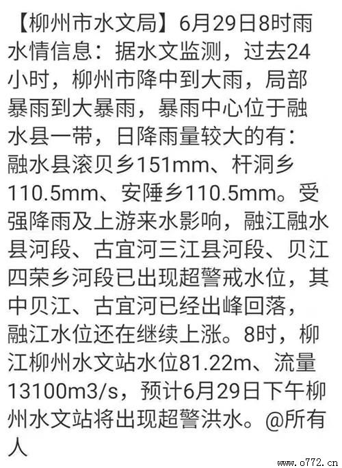 ���ݰ�ҹ�˾