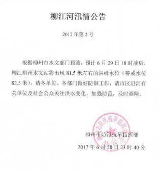 ���ݰ�ҹ�˾