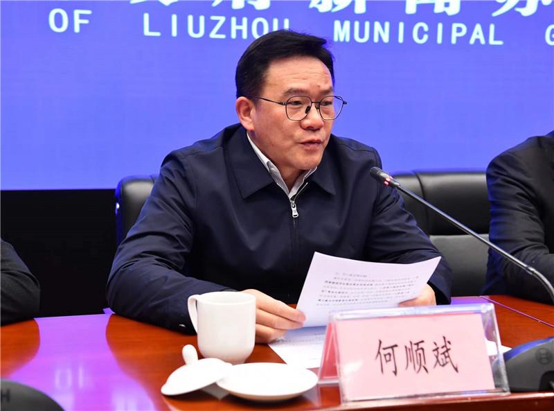 柳州减排
