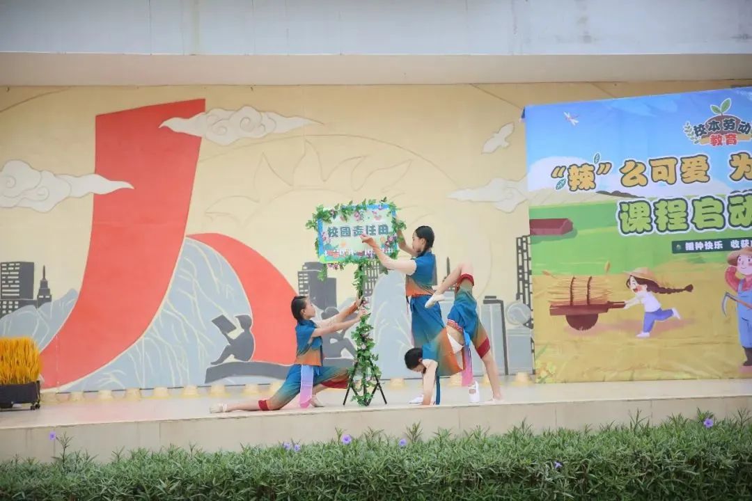 柳州市第一中学