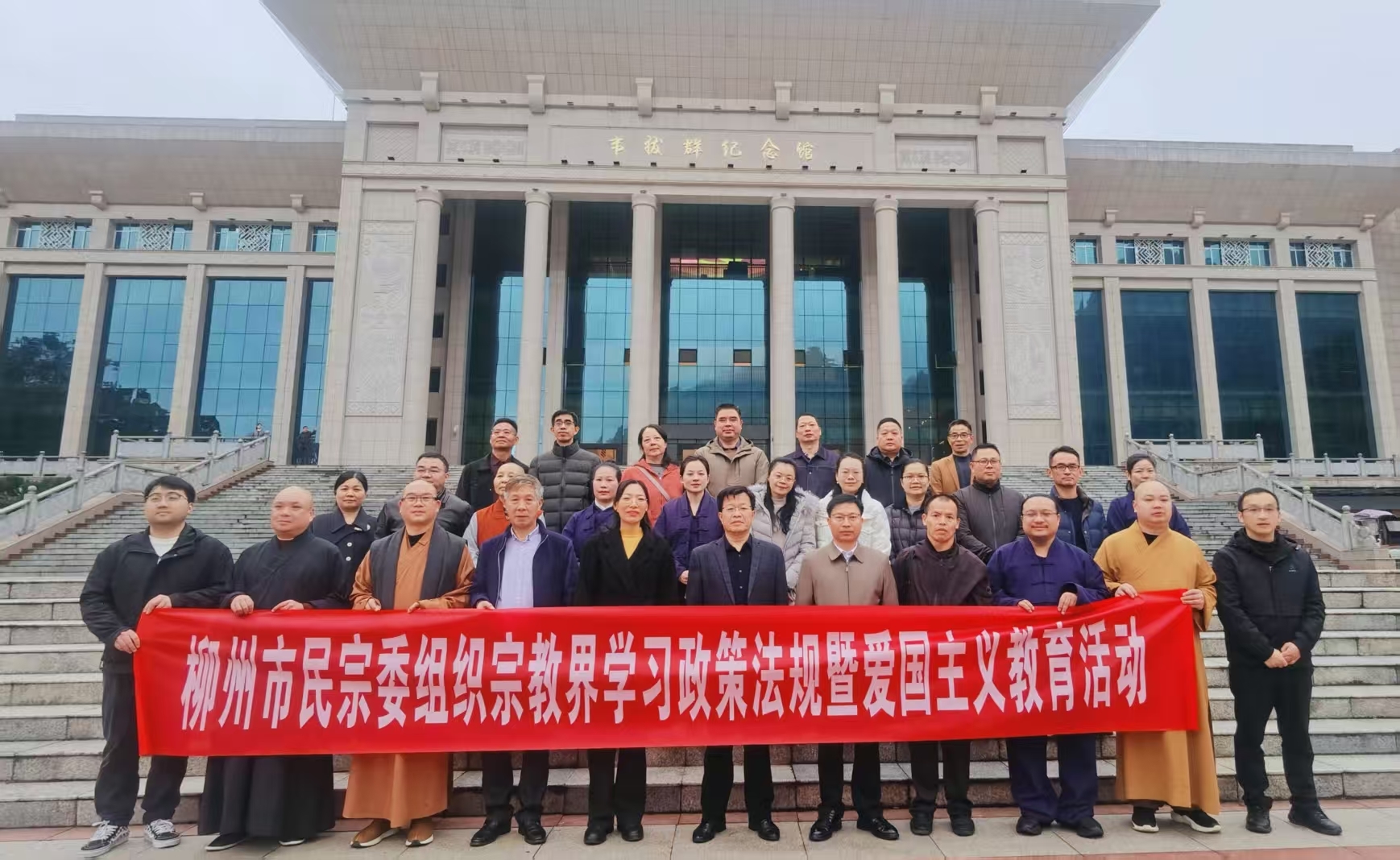 ����������ί��֯�ڽ̽翪չ������������