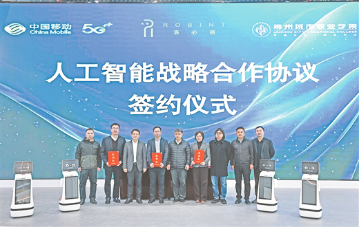 �����ձ�ح���ݳ���ְҵѧԺ���������ǻۿ���רҵȺ������ģʽ�Ҹ�����������Ƕ